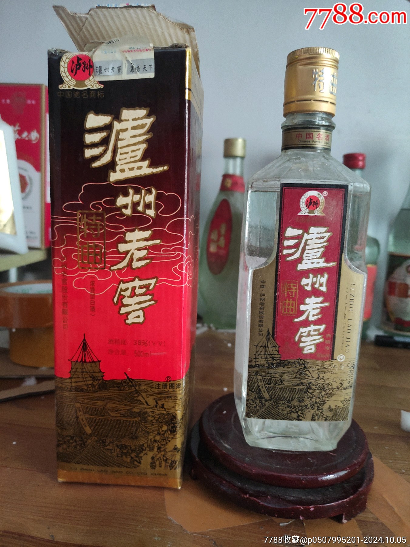 泸州老窖特曲_价格31元【鑫客隆老酒馆】_第1张