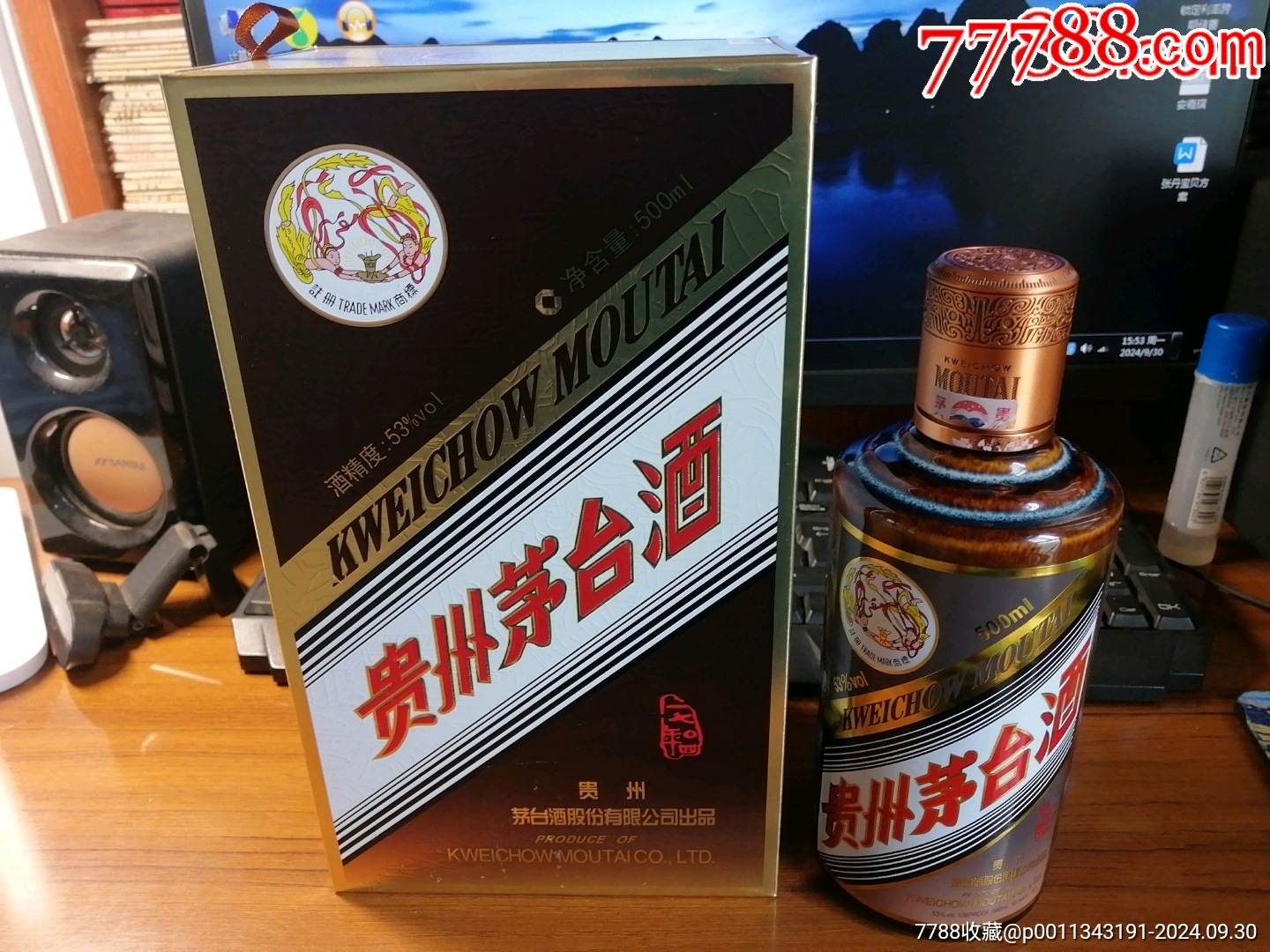 贵州茅台酒价格表(53度贵州茅台酒价格表)