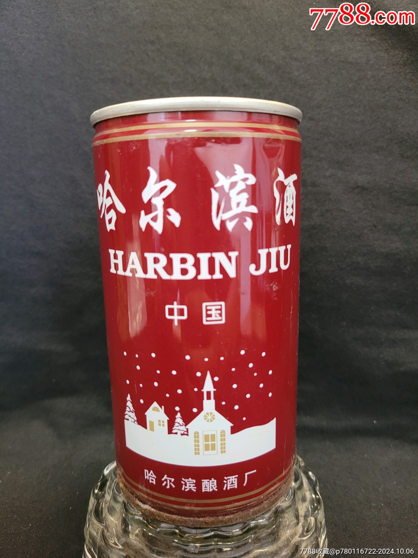 哈尔滨白酒易拉罐装