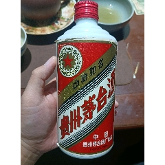 95年茅台酒