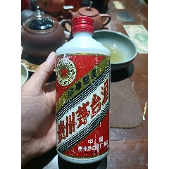 95年茅台酒2
