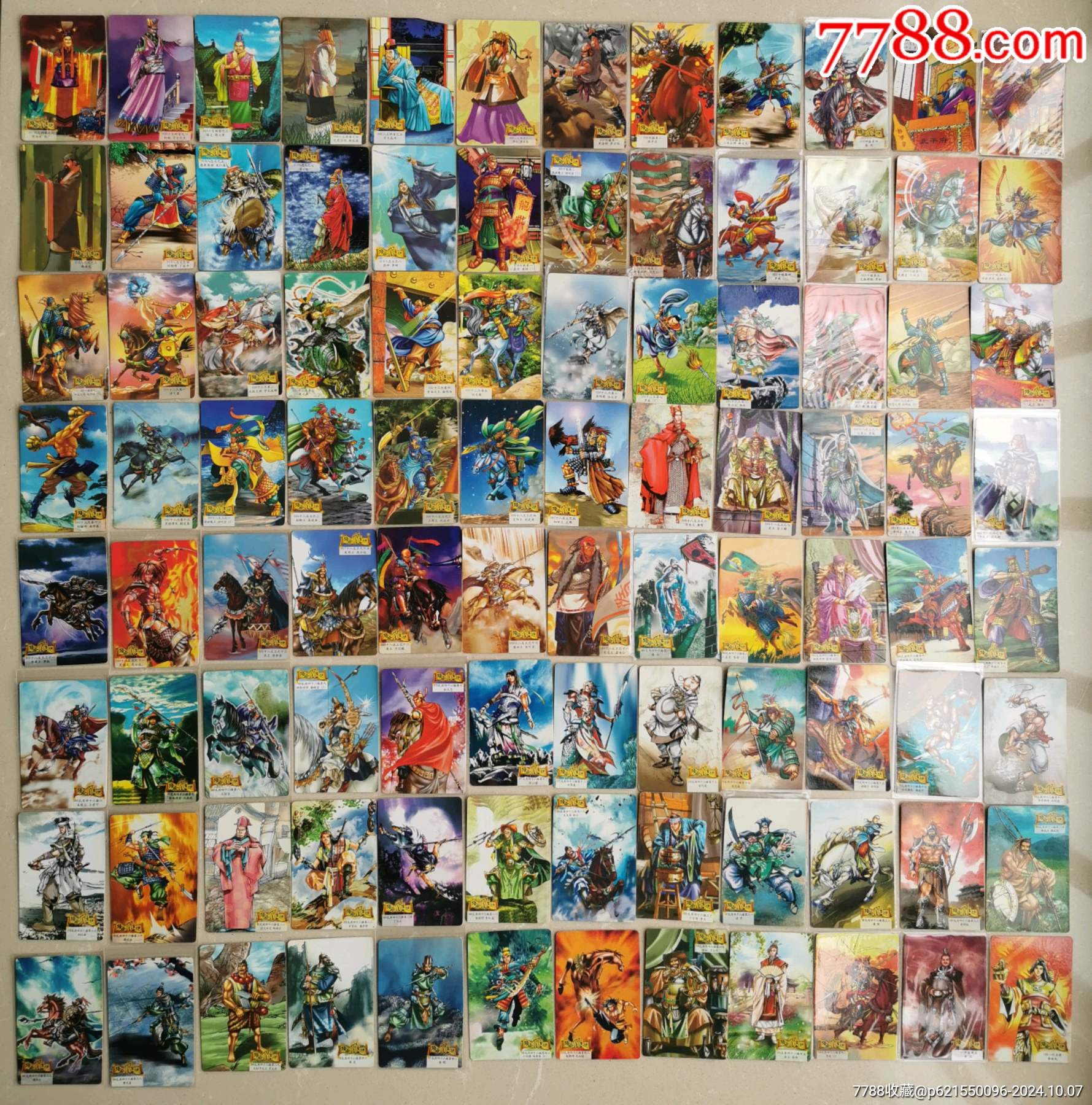 小浣熊东北隋唐风云榜普卡96张散卡合拍d