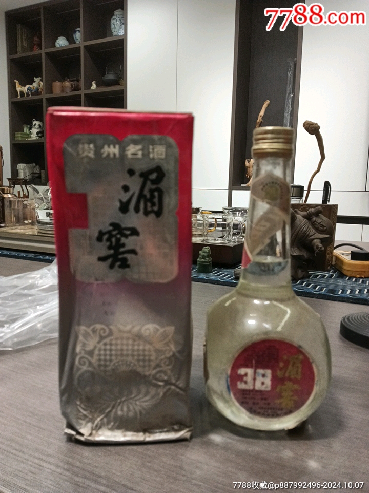 所有湄窖酒报价表图片