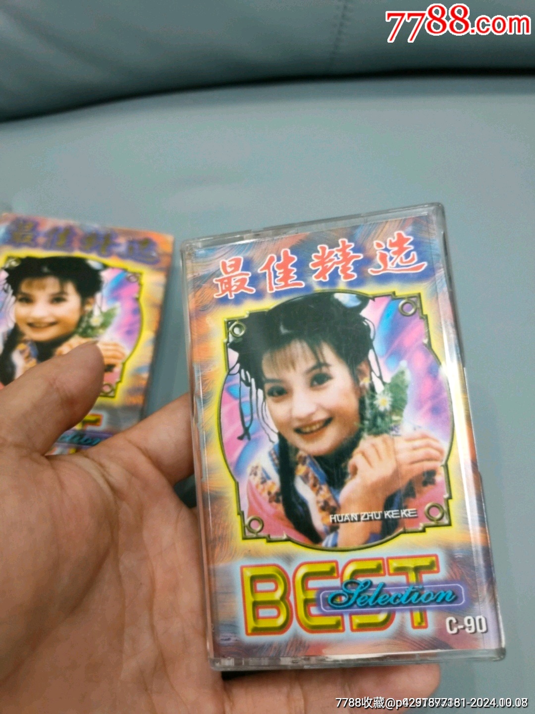 孤品印尼版90年代還珠格格小燕子精選，歌曲合集磁帶卡帶_價格50元_第4張_