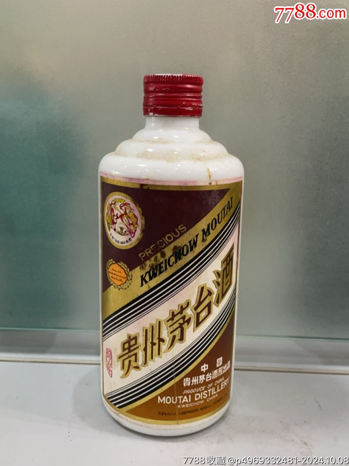 茅台酒价格(茅台酒价格全线大跌原因)