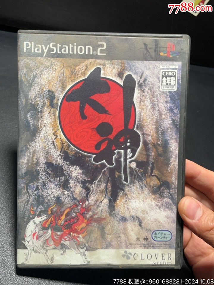 PS2大神-价格:10元-au39209909-PSP/游戏机 -加价-7788收藏__收藏热线