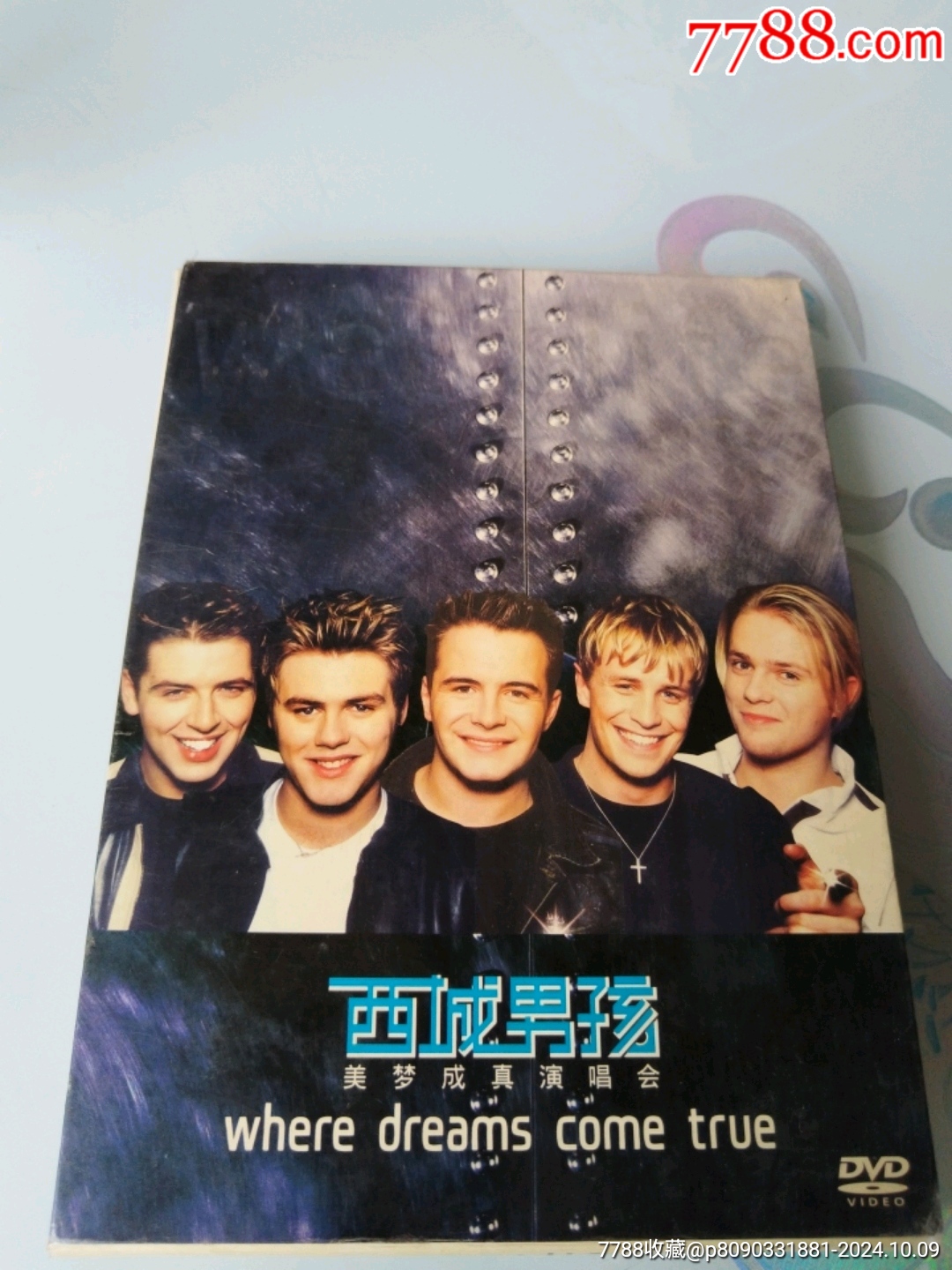 西城男孩美梦成真演唱会cd十dvd