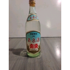 84年56度江西名酒玉泉酒一瓶