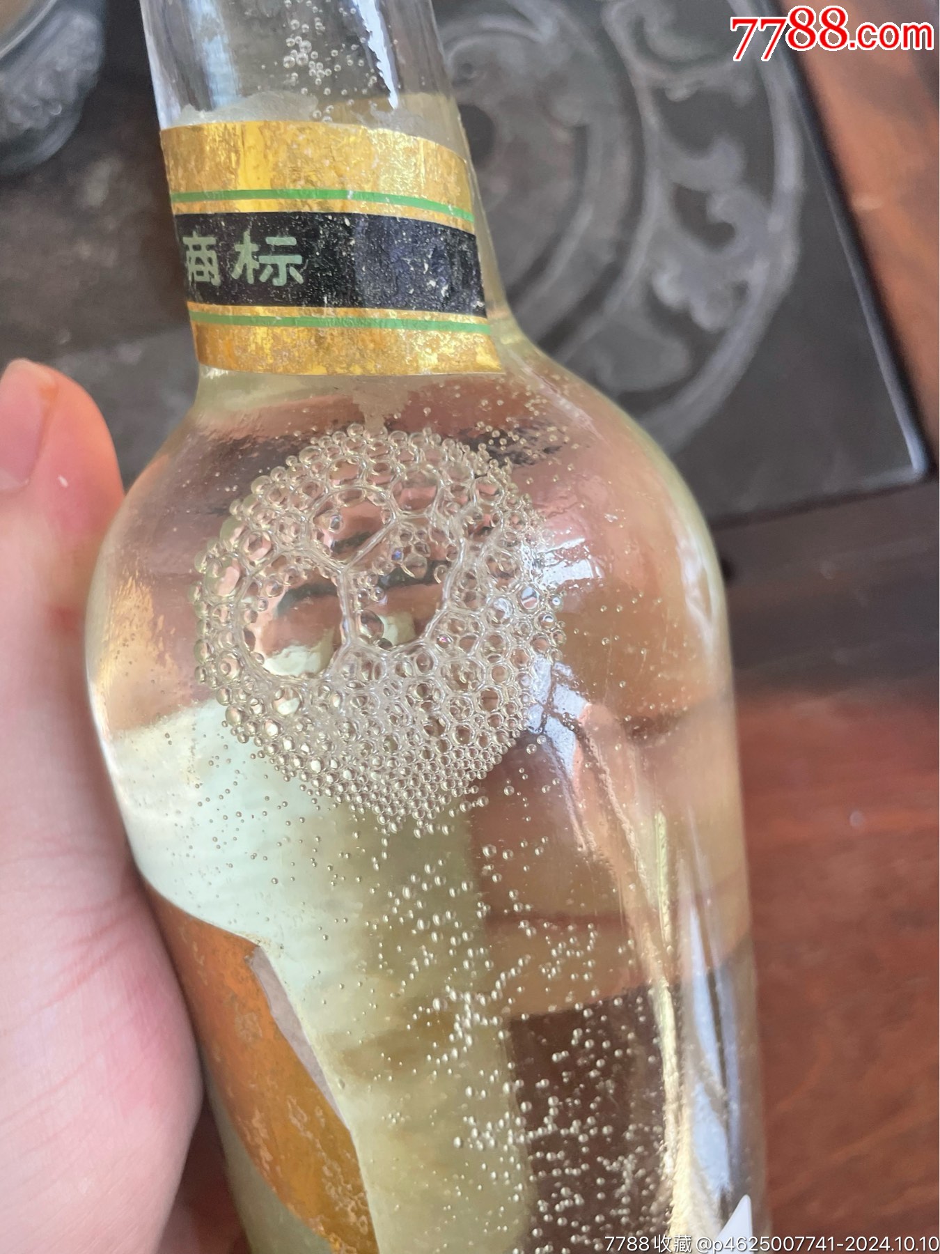 80年代醬香千山酒_價格4140元_第7張_