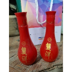 十幾年前老酒一對，雙洋125ml酒版。