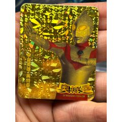 日清奥特曼金卡宇宙英雄