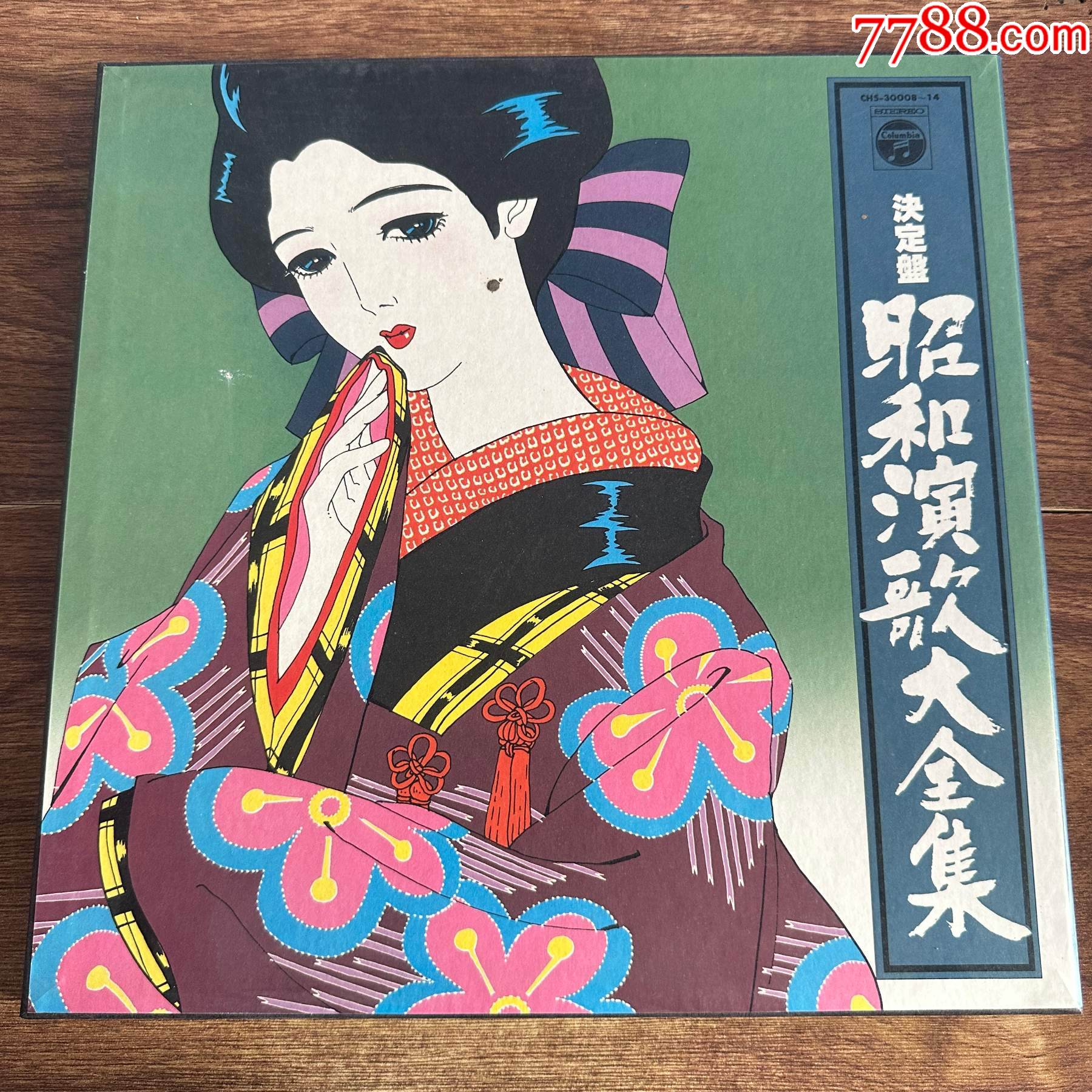 昭和演歌大全集-磁带-详情看图-A57_碟行音像制品店【7788商城__七七八八商品交易平台(7788.com)】
