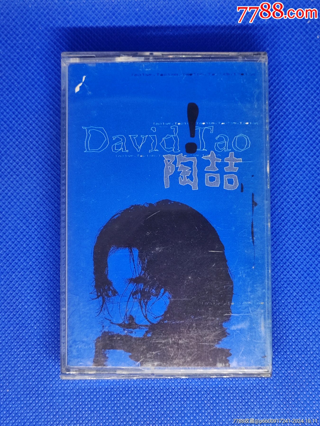 davidtao专辑封面图片