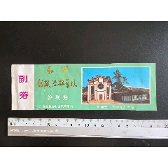 昆明大观公园门票图片