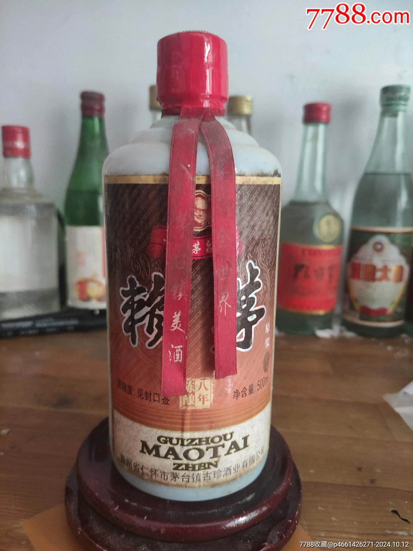 赖茅菊香村酿造一分厂图片