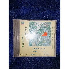 1991天龙版南海声像中国音乐民歌金曲集柳石明单秀荣孙丽英姜家锵谢琳张也CD首版_