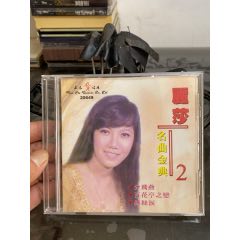 丽莎70年代金曲图片