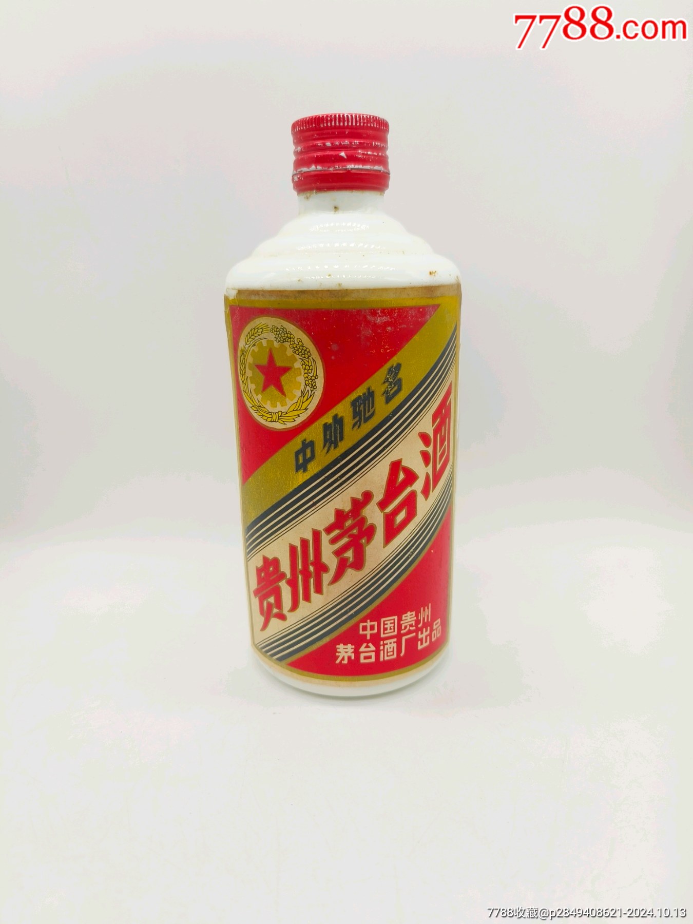 历年茅台酒瓶图片图片