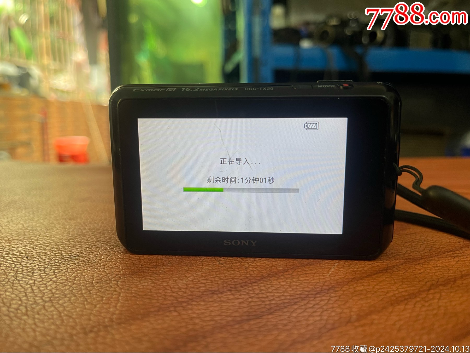 索尼TX20卡片相機(jī)ccd相機(jī)_價(jià)格343元_第7張_