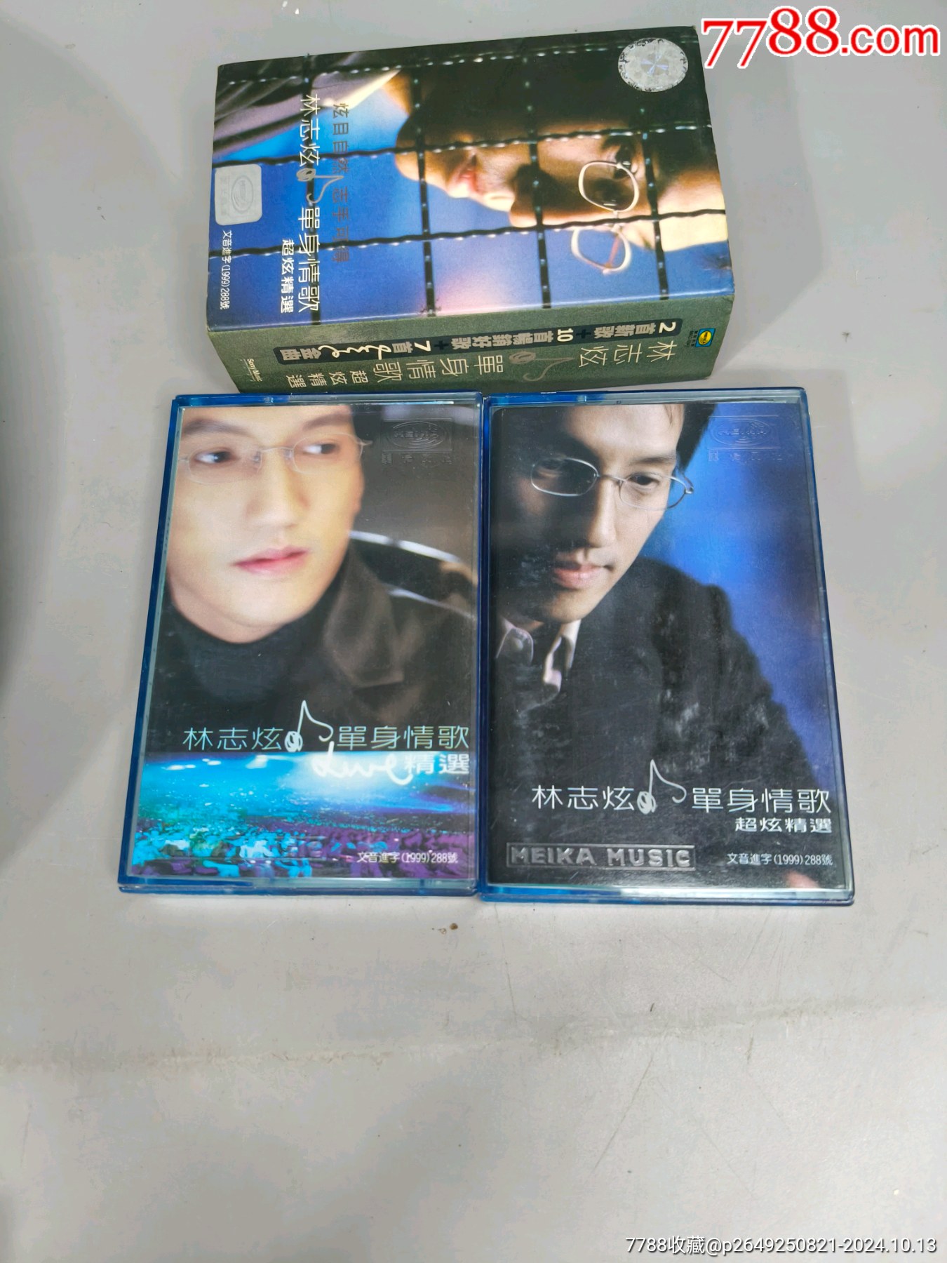林志炫《单身情歌超炫精选 …