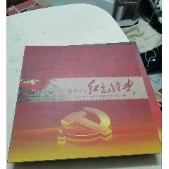 贛南蘇區(qū)紅色經典(au39261118)_文成有緣人