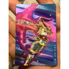 小浣熊水浒卡硬面闪卡没羽箭张清