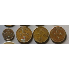 福建官局造十文2枚+半分+湖北十文，共4枚，保真_