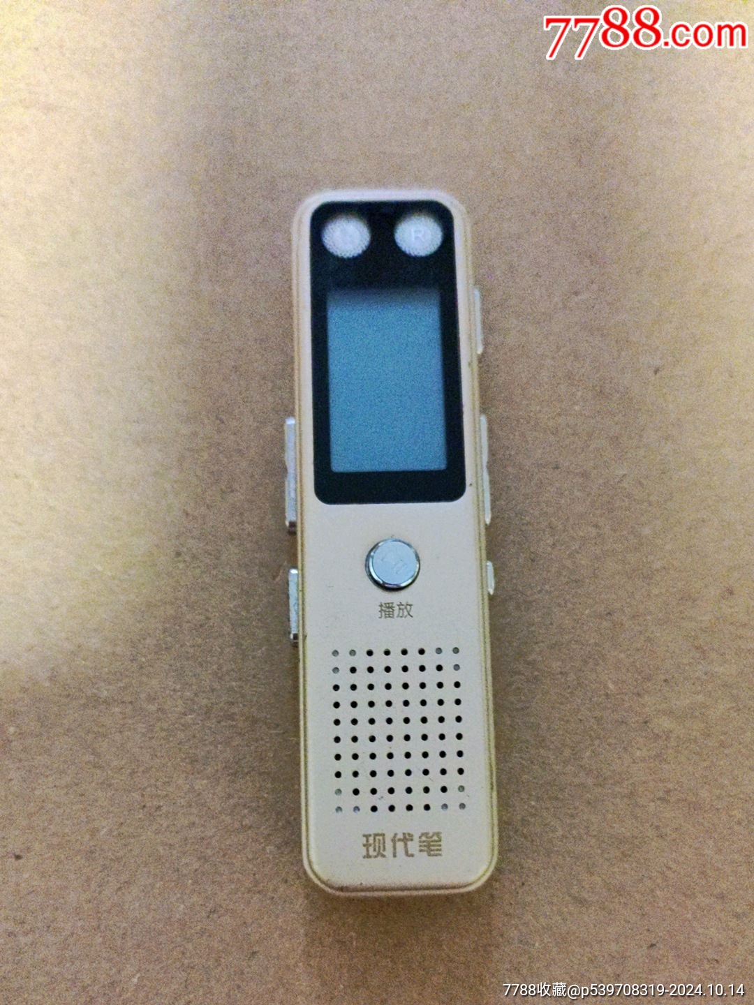 现代笔-价格:10元-au39268596-录音笔/录音机 -加价-7788收藏__收藏