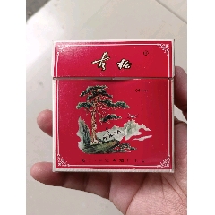  strong>少见浙江宁波红古松烟盒 /strong>_烟标/烟盒_卡标_年代不详