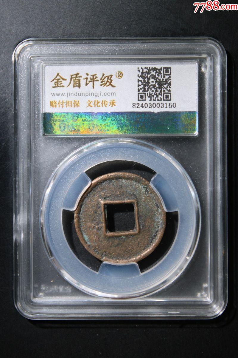 大泉五十*極美88_價格100元_第1張_