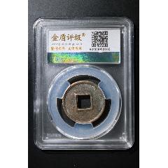 大泉五十*極美88