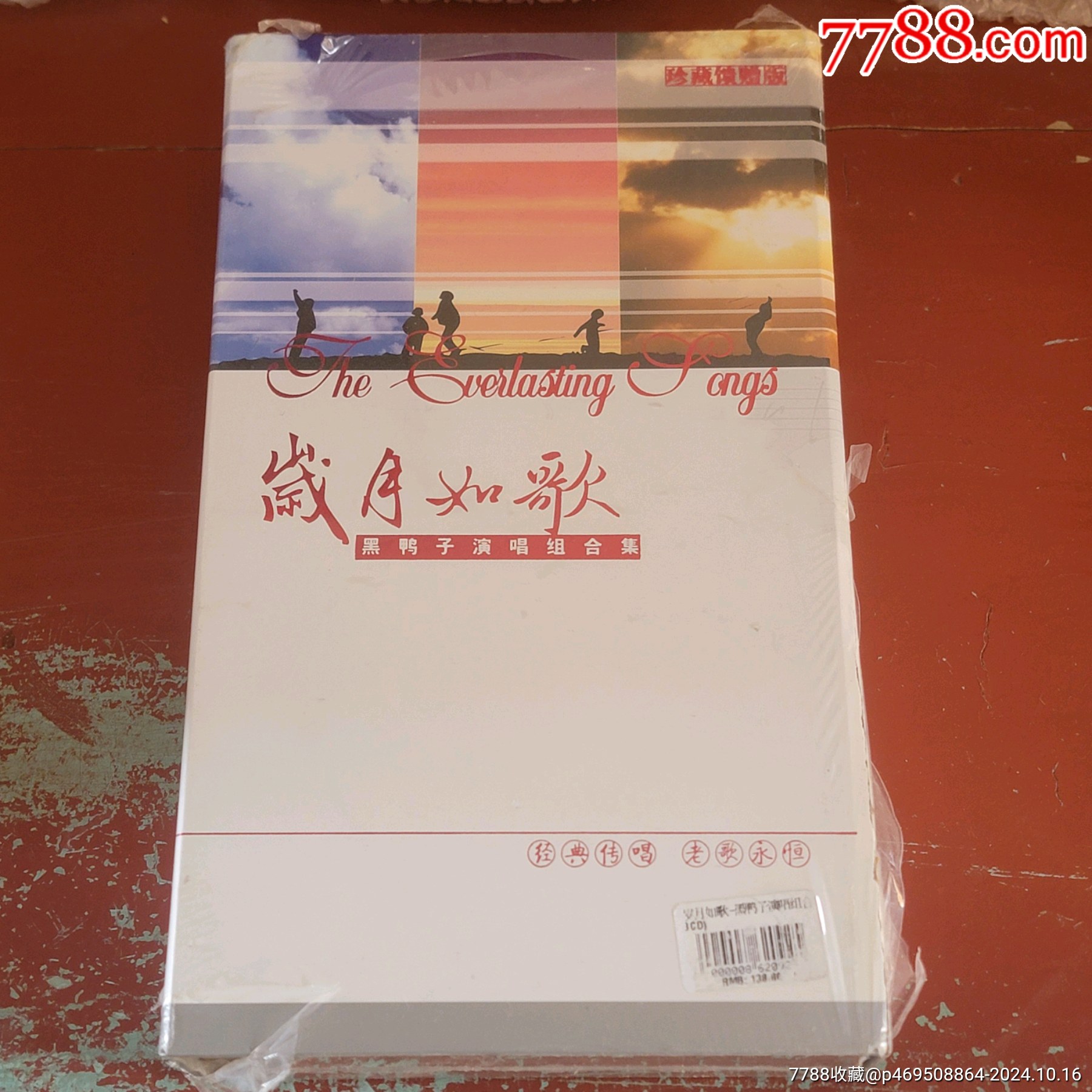 岁月歌曲(岁月歌曲那英王菲) 岁月歌曲(岁月歌曲那英王菲)