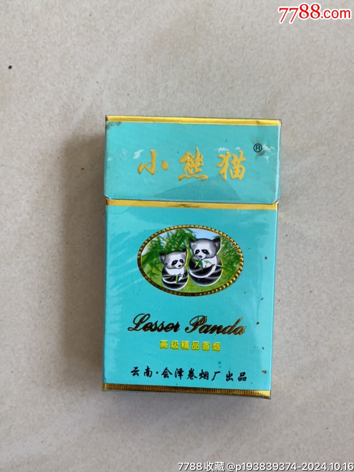 小熊猫烟盒