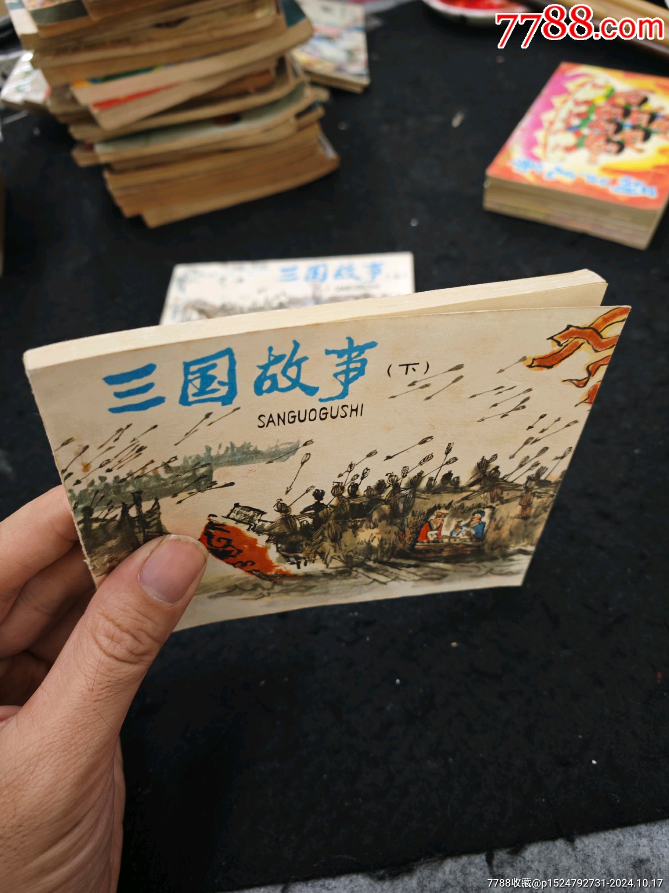 三國故事上下_價(jià)格70元_第13張_