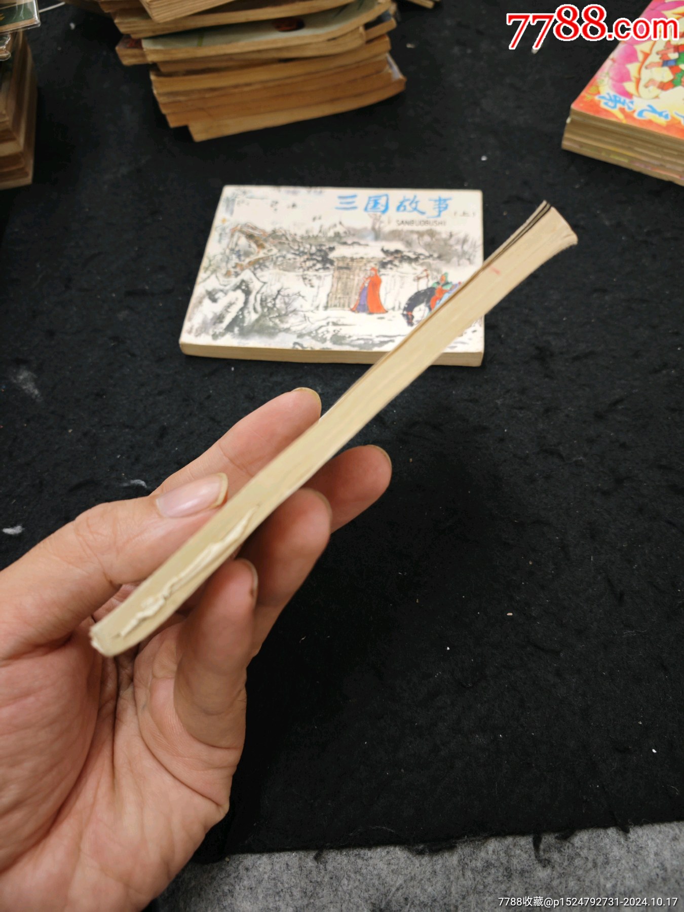 三國故事上下_價(jià)格70元_第15張_