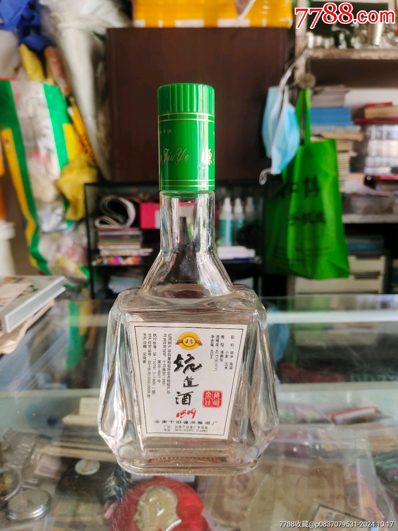 大午佳酿二代42度450ml图片