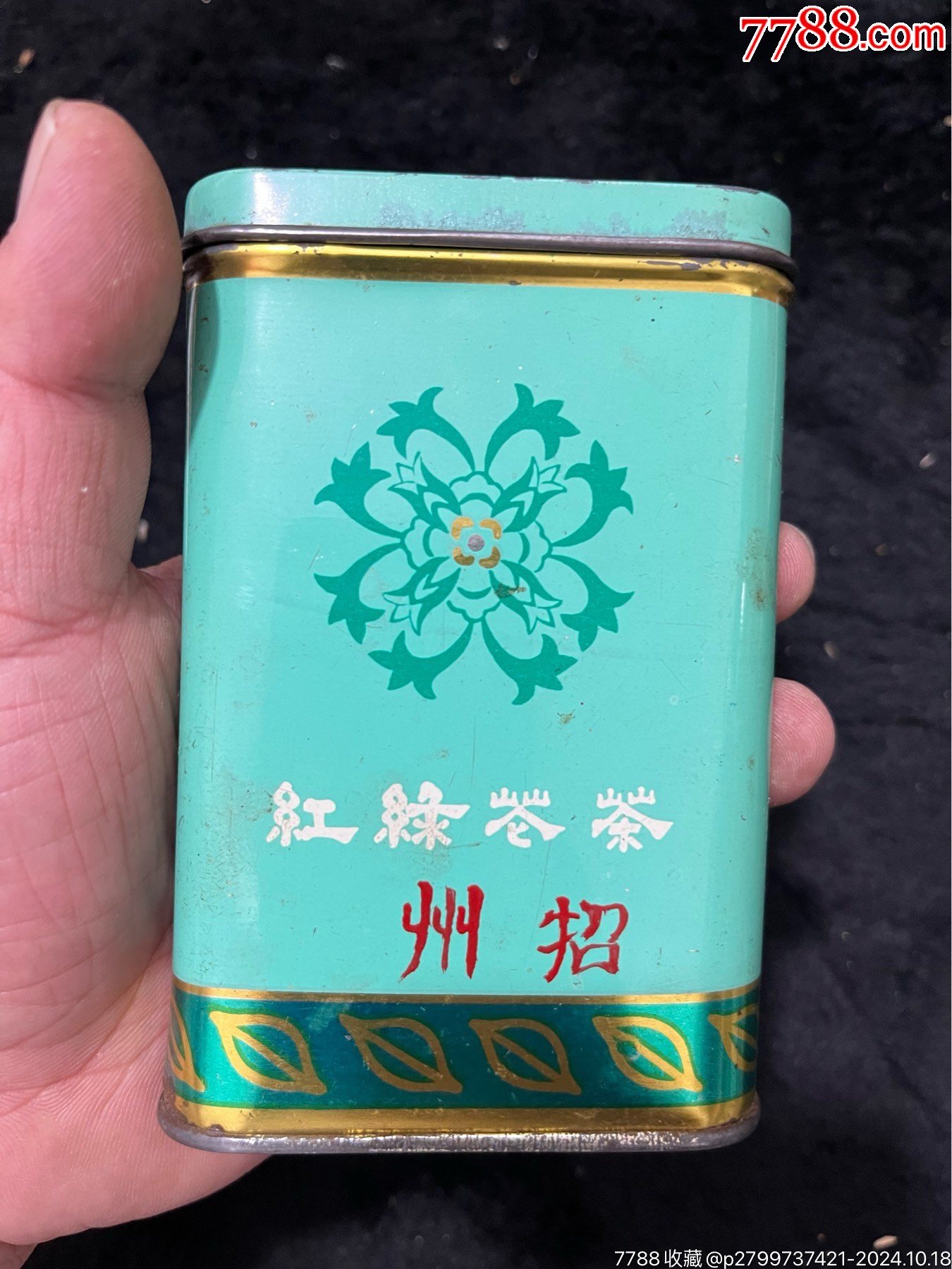 80，90年代紅綠蒼茶，保存好_價格20元【憶舊小店】_第4張_