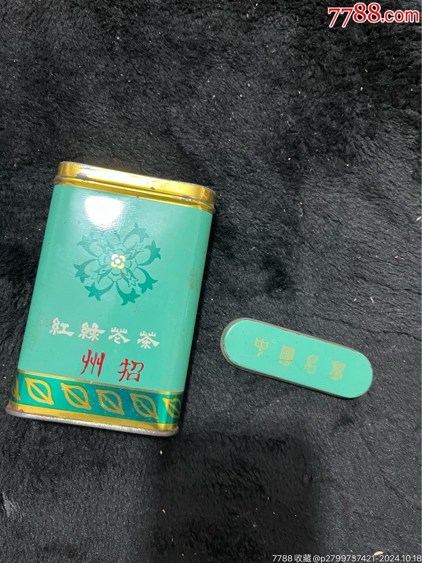 80，90年代紅綠蒼茶，保存好_價格20元【憶舊小店】_第8張_