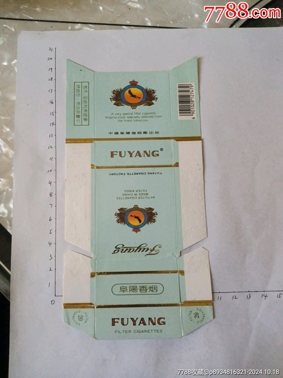 阜阳(中国阜阳卷烟厂出品)_价格1元【忠友艺苑】_第1张