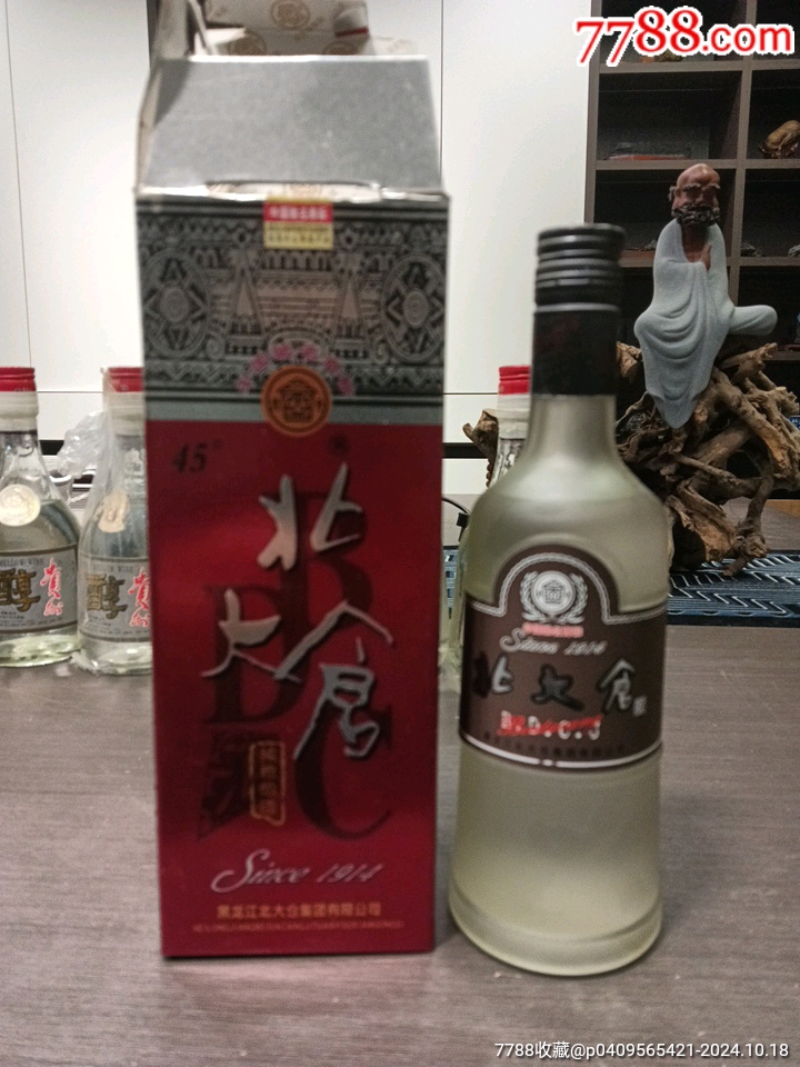 北大荒白酒52度价格表(北大荒白酒52度价格表和图片)