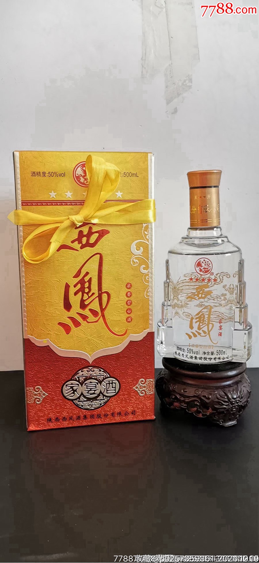 西鳳酒一箱6瓶_價格61元_第1張_