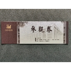 甘肃武威市博物馆门票