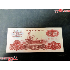 挺品拖拉機(jī)82冠號(hào)一張全程無(wú)4.7