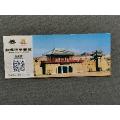 敦煌博物馆门票