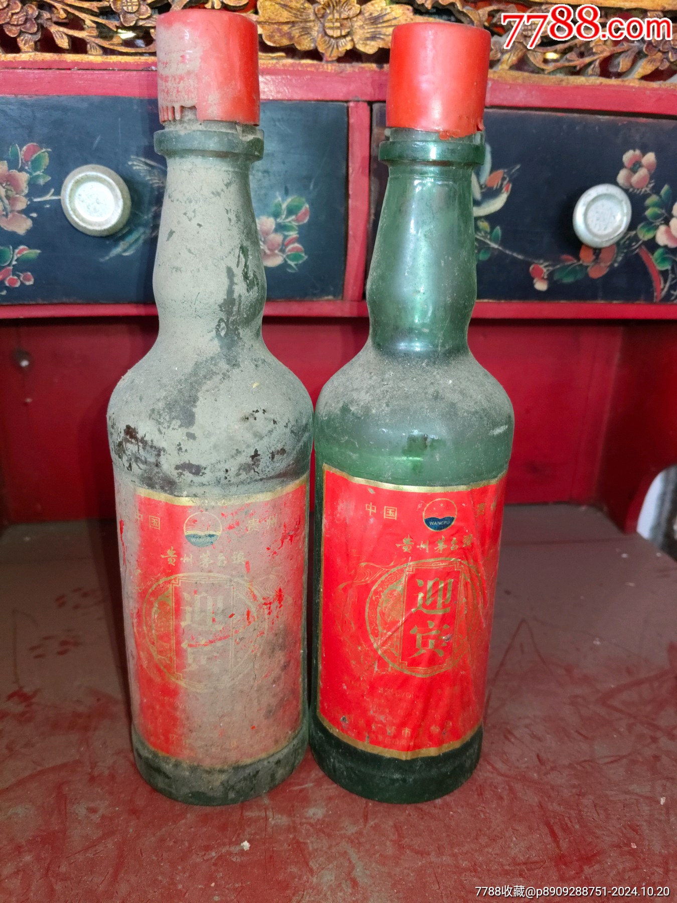 90年代贵州茅台镇迎宾酒两瓶-价格:20元-au39322204-老酒收藏 -加价