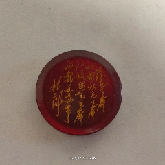 林題微雕紐扣