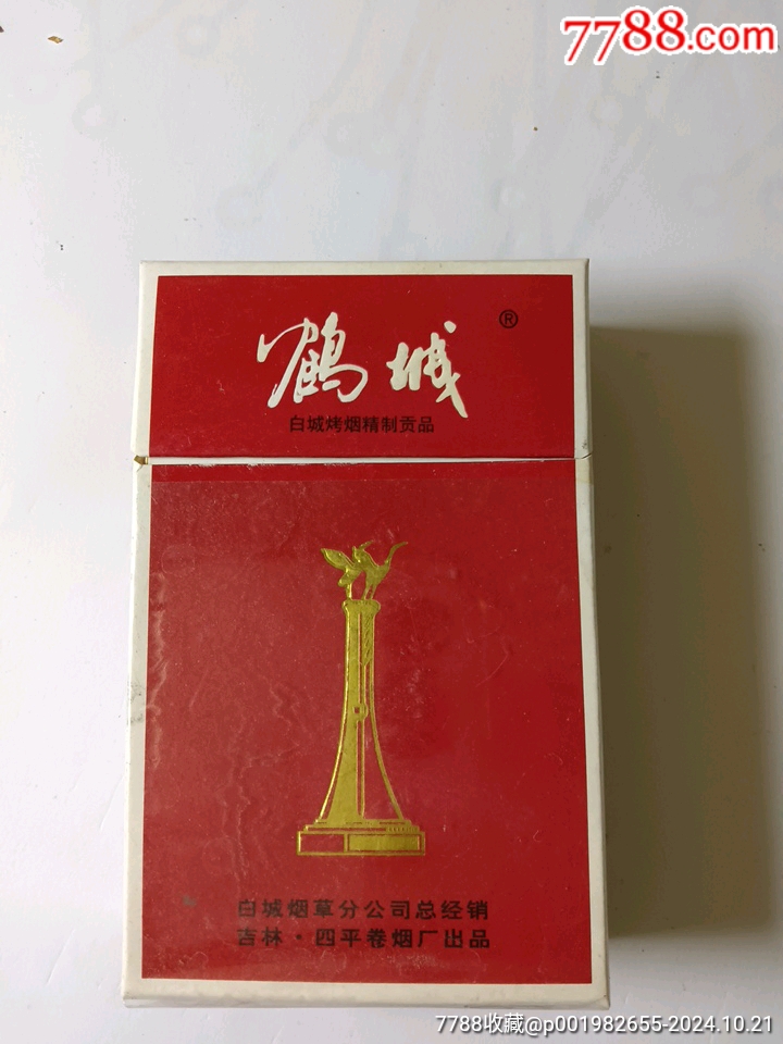 鶴城，貢品_價格20元_第1張_