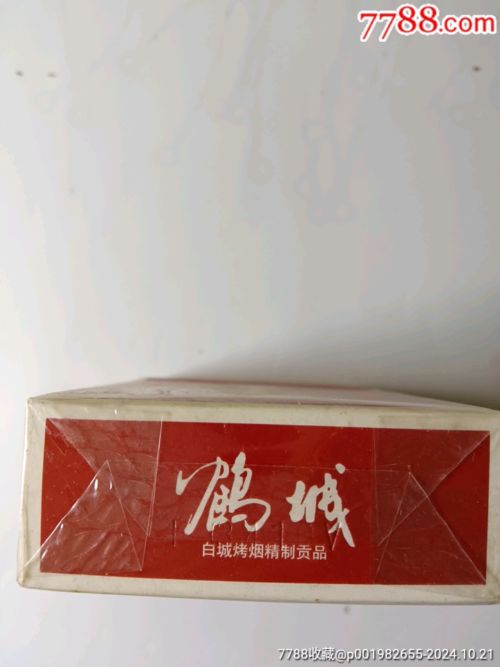 鶴城，貢品_價格20元_第4張_