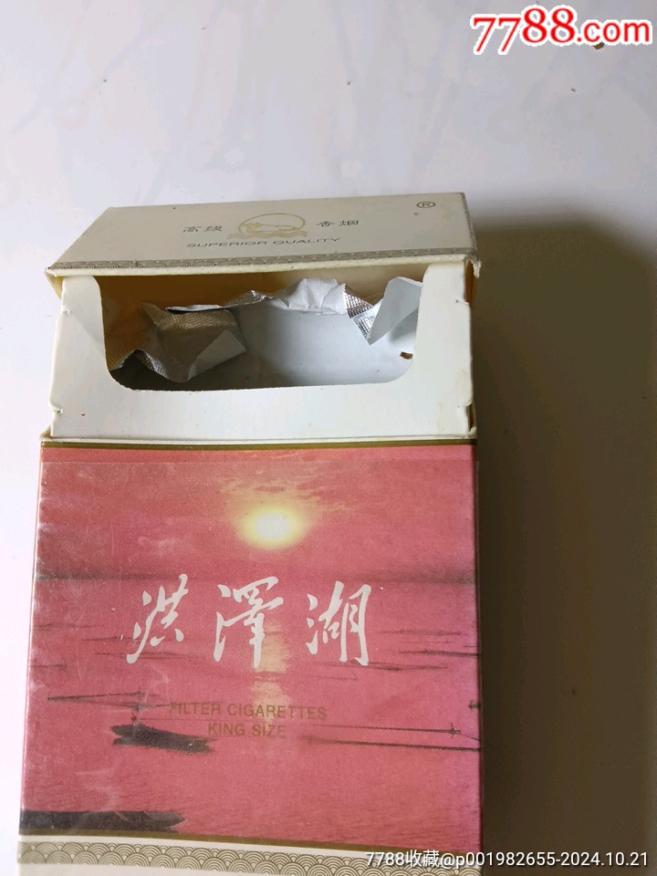 洪澤湖_價格20元_第5張_