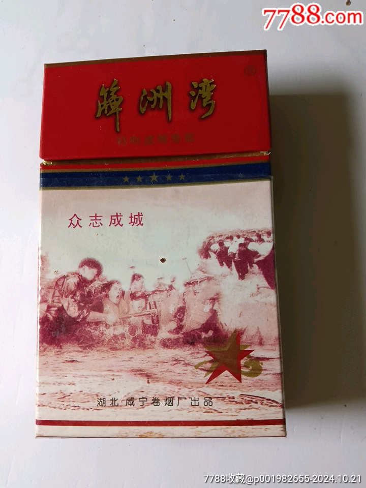 簰洲灣_價格30元_第1張_